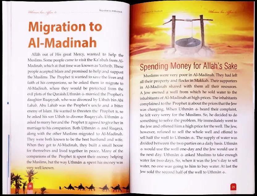 The Third Caliph of Islam Uthman bin Affan