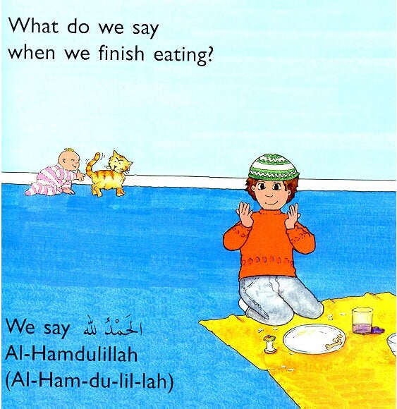 What Do We Say (A Guide to Islamic Manners)
