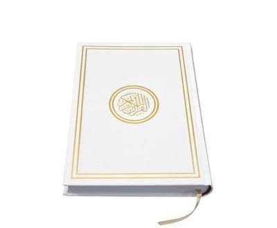 Rainbow Quran with Golden Borders on Cover - Small Size 14 x 10 cm