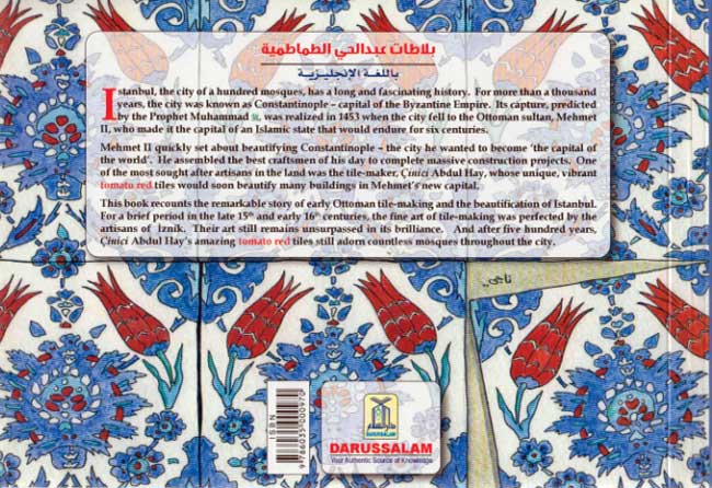 Abdul Hay's Tomato Red Tiles : Early Ottoman Tile-Making