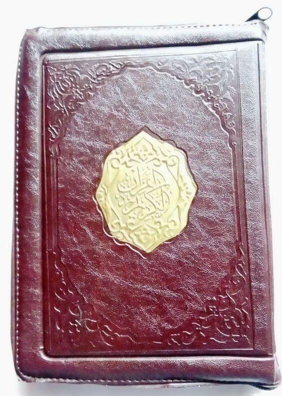 Quran Uthmani Script with Zip (مصحف سحاب) - Multiple Sizes