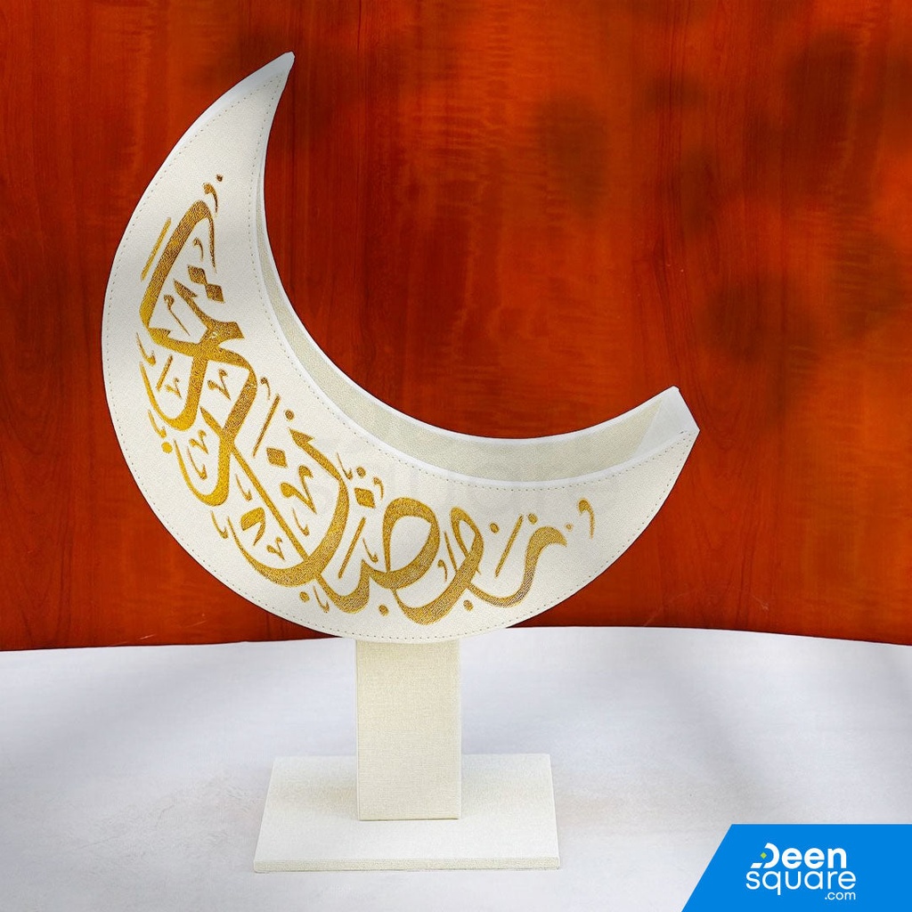 Elegant Moon-Shaped Gift Hamper Stand - Ramadan Edition (حامل سلة هدايا أنيق على شكل قمر)