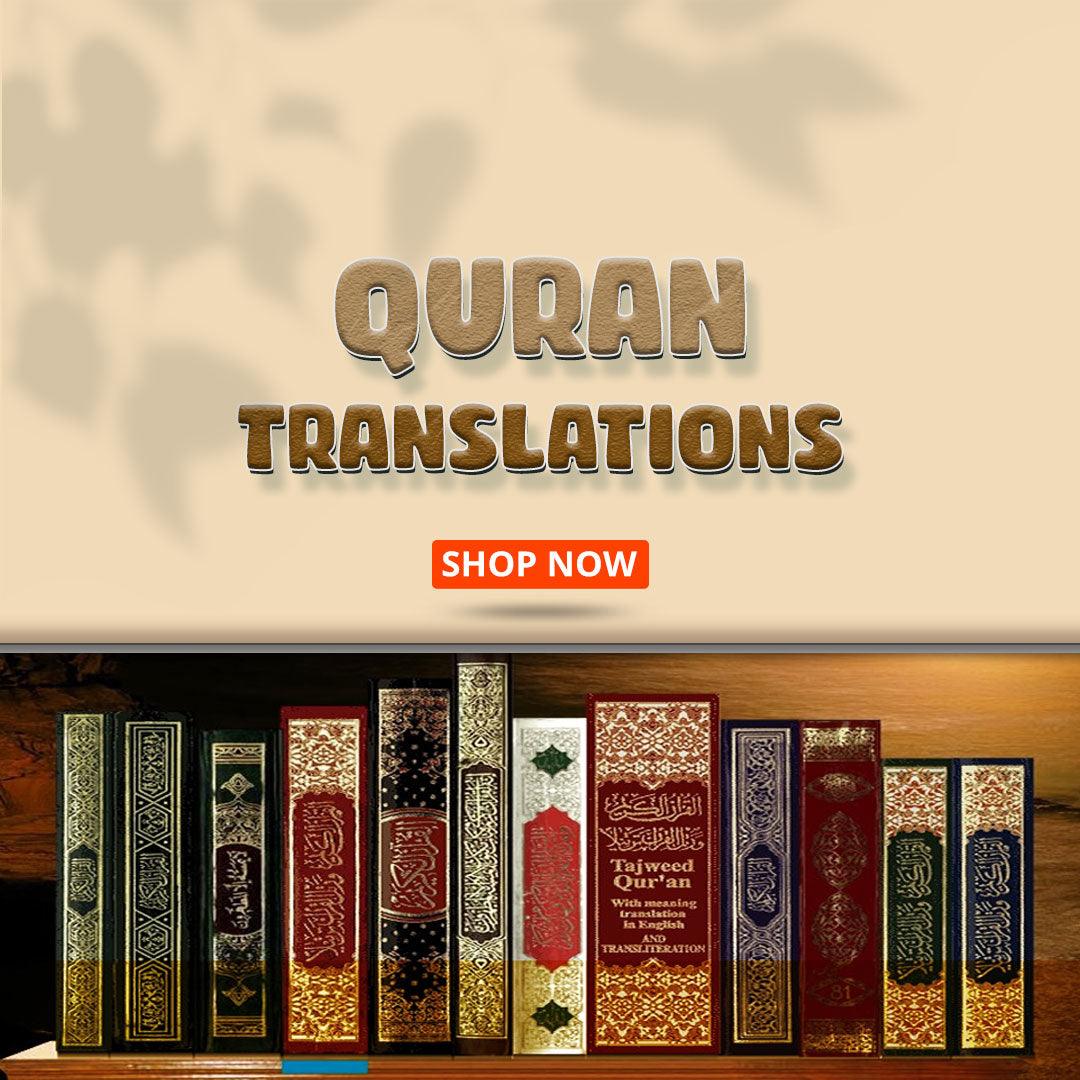 Quran Translation - DeenSquare.com