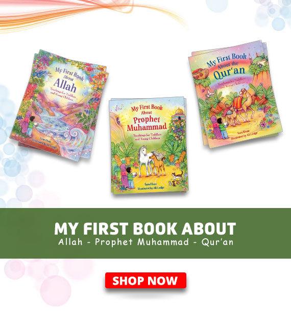 My First Book About - DeenSquare.com