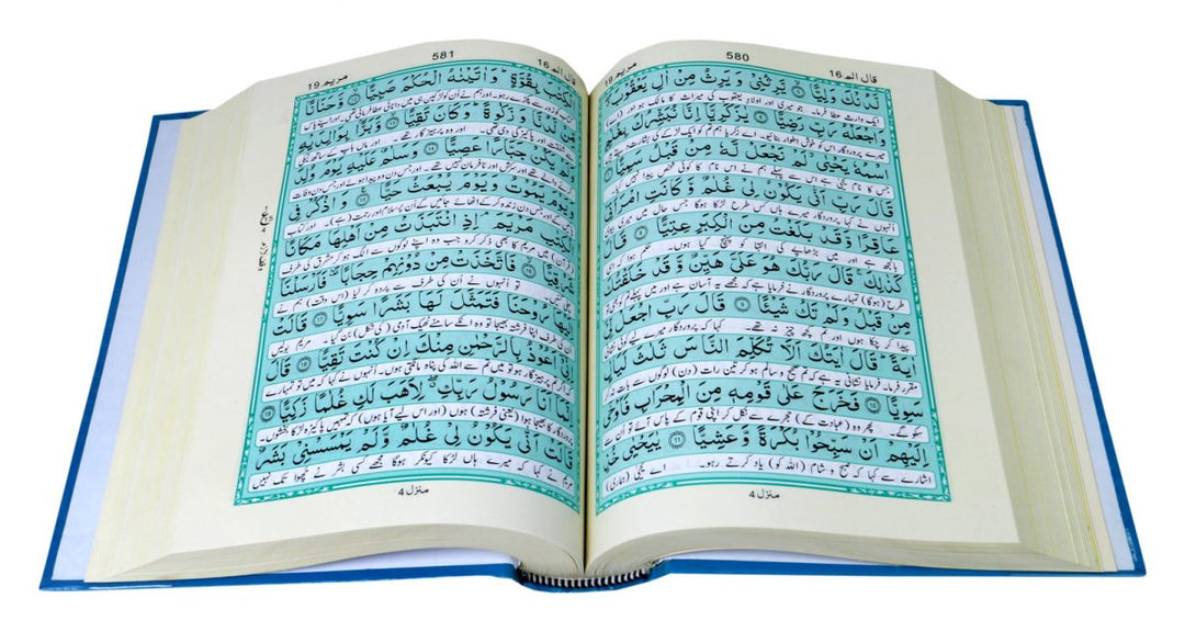 Quran with urdu Translation by Maulana Fateh Muhammad Jalandhri Ref 146- Premium Art Paper