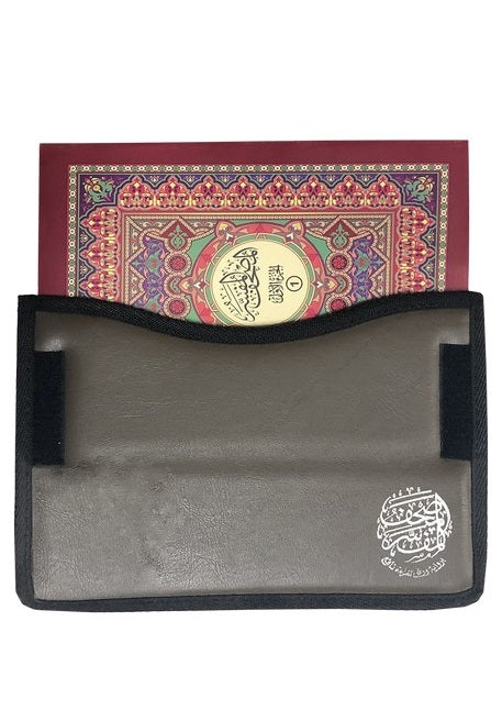 مصحف مجزء رواية ورش 30 جزء (Quran 30 Parts Riwayat Warsh) - 17 x 24 cm