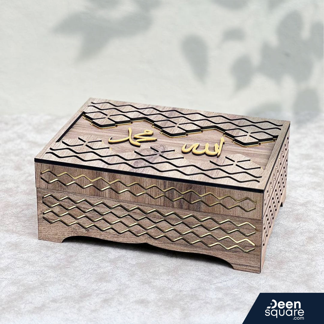 Islamic Gift set - Wooden Box | مجموعة الهدايا الإسلامية - صندوق خشبي