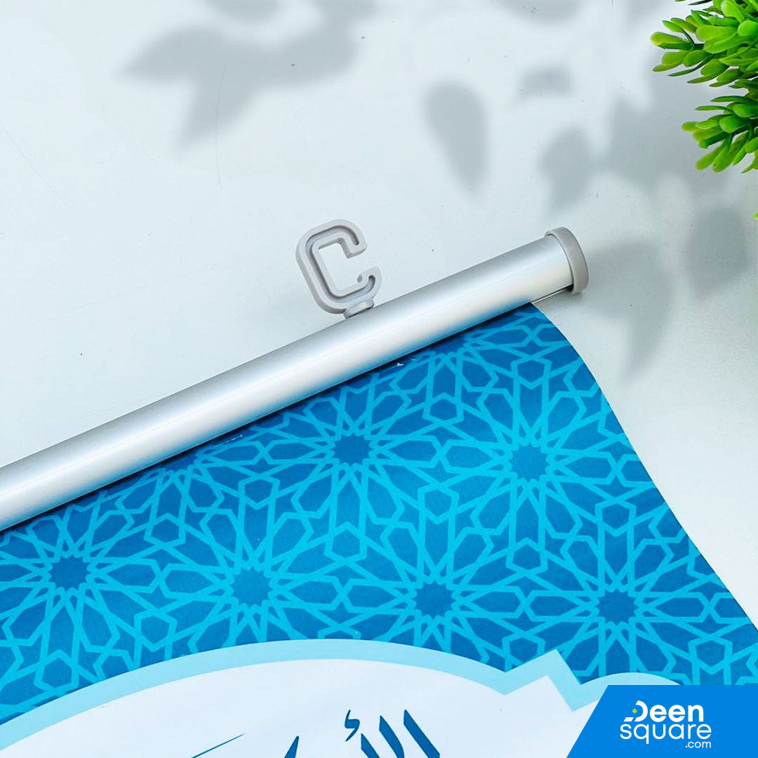 Adhkaar Poster (Arabic with English) – After Fardh Prayer | الأذكار بعد الصلاة المفروضة - (بالعربية مع الترجمة الإنجليزية)