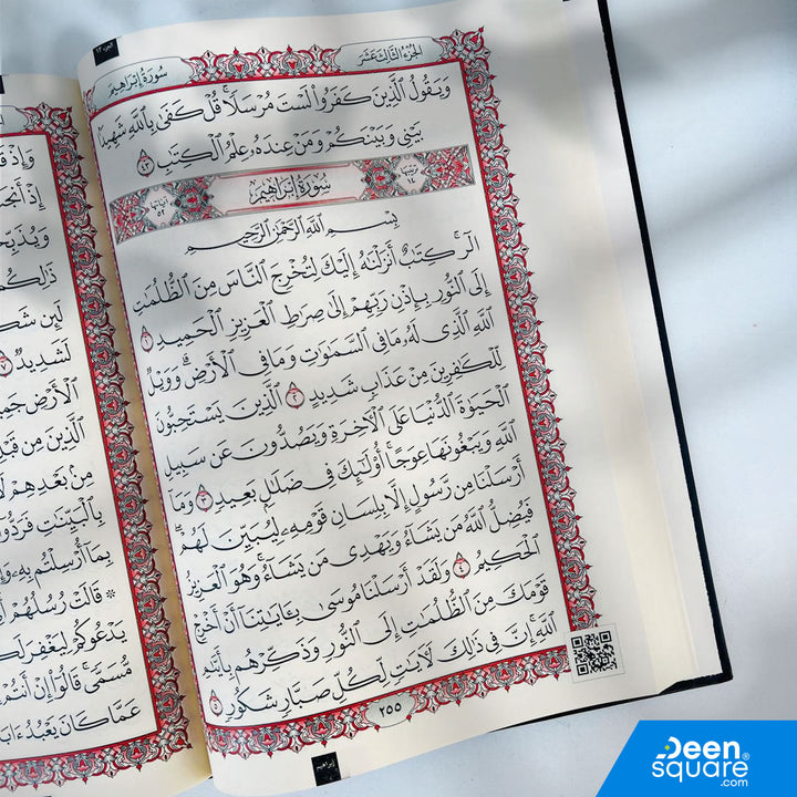 Quran Uthmani Script – 15 Lines with QR Code | 17x24 cm