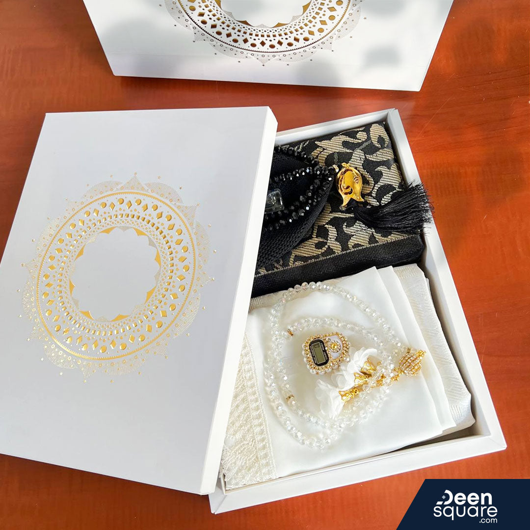 Couple Islamic Gift set - مجموعة هدايا إسلامية للزوجين