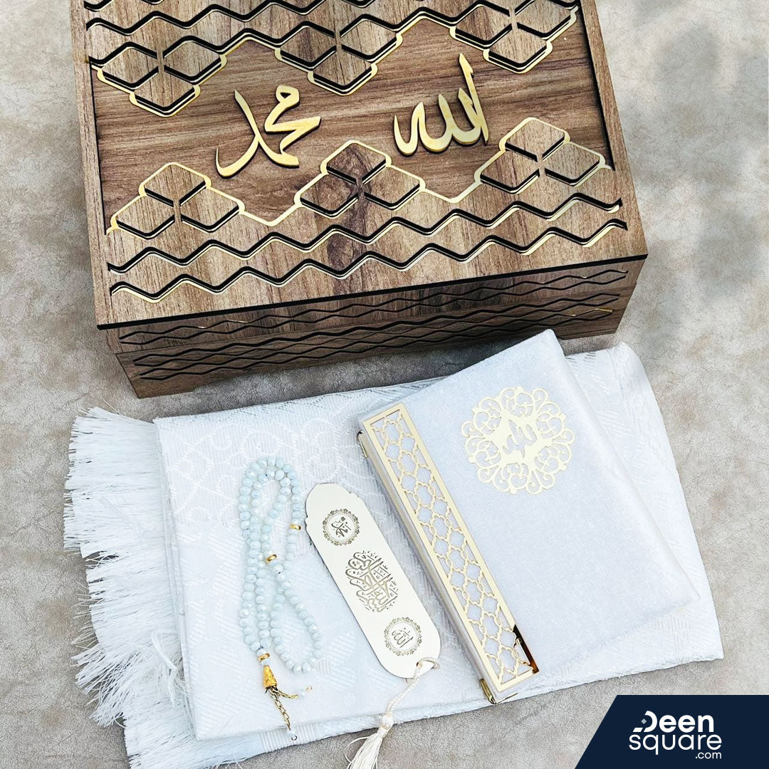 Islamic Gift set - Wooden Box | مجموعة الهدايا الإسلامية - صندوق خشبي