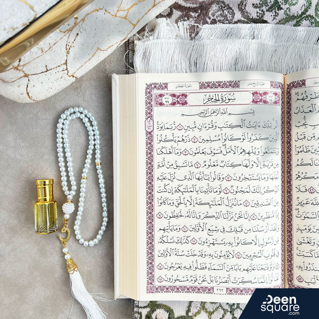 Deen Square Islamic Hadiyah (Gift) Box | صندوق الهدية الإسلامية