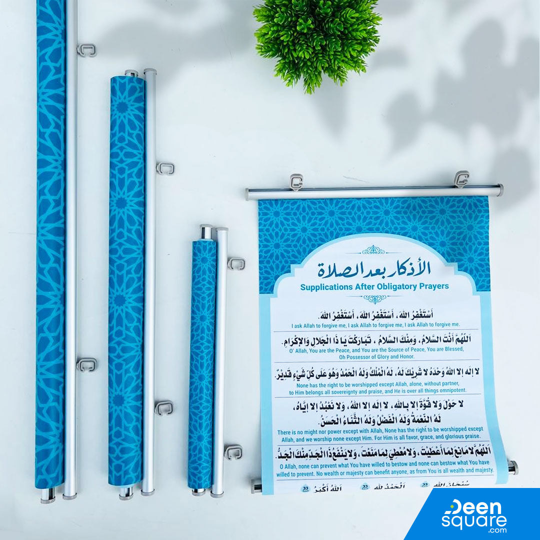 Adhkaar Poster (Arabic with English) – After Fardh Prayer | الأذكار بعد الصلاة المفروضة - (بالعربية مع الترجمة الإنجليزية)