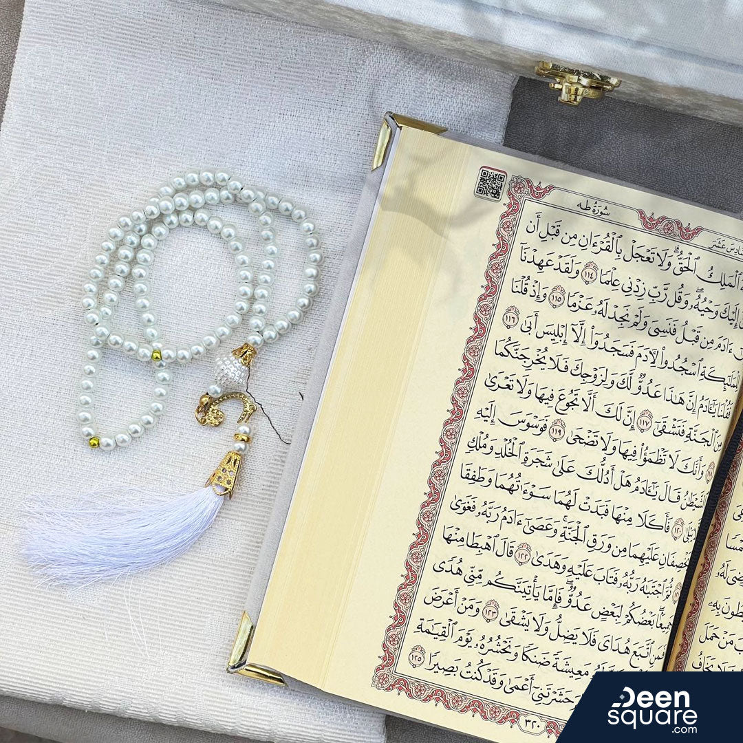 Luxury Islamic Gift Set | مجموعة هدايا إسلامية فاخرة