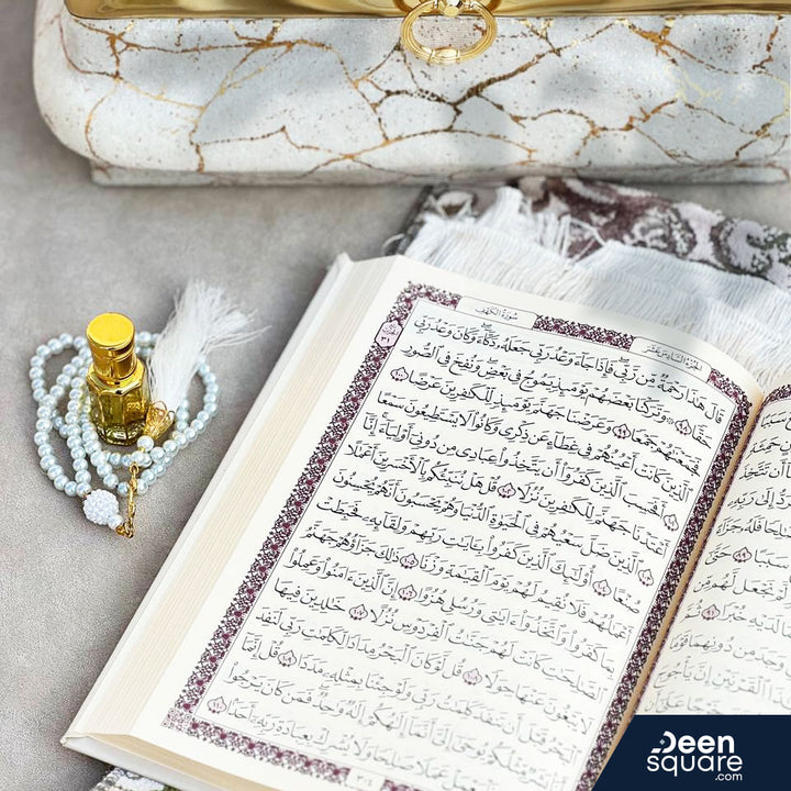 Deen Square Islamic Hadiyah (Gift) Box | صندوق الهدية الإسلامية
