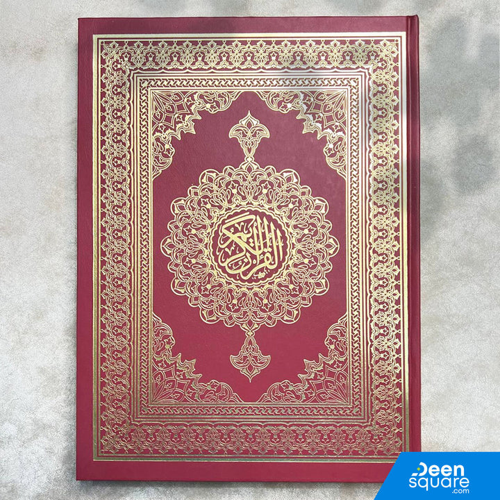 مصحف عثماني حجم كبير جدا 25 × 35 سم مع صفحات كريمية (القرآن الكريم مصحف عثماني كبير الحجم 25 × 35 سم شمواه)