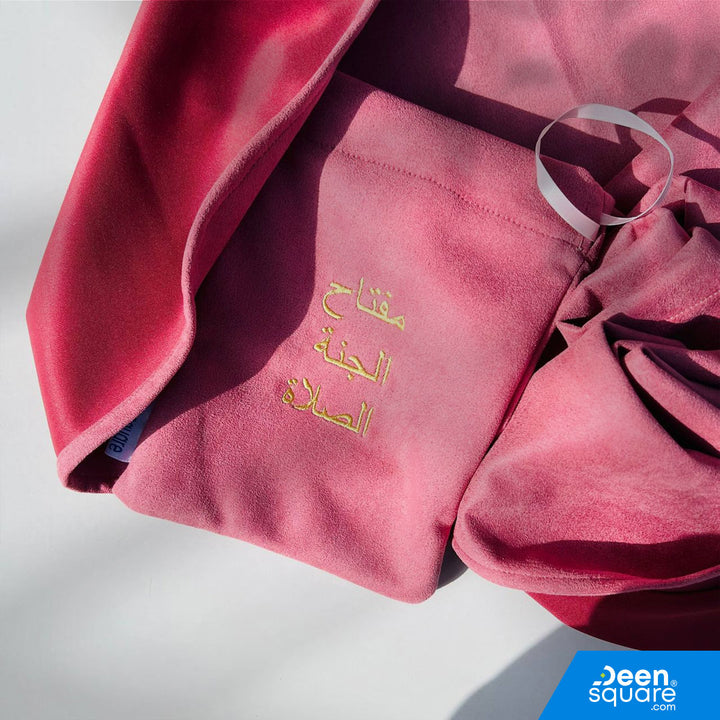 Pocket Prayer Mat with Matching Pouch - Portable & Name Customizable