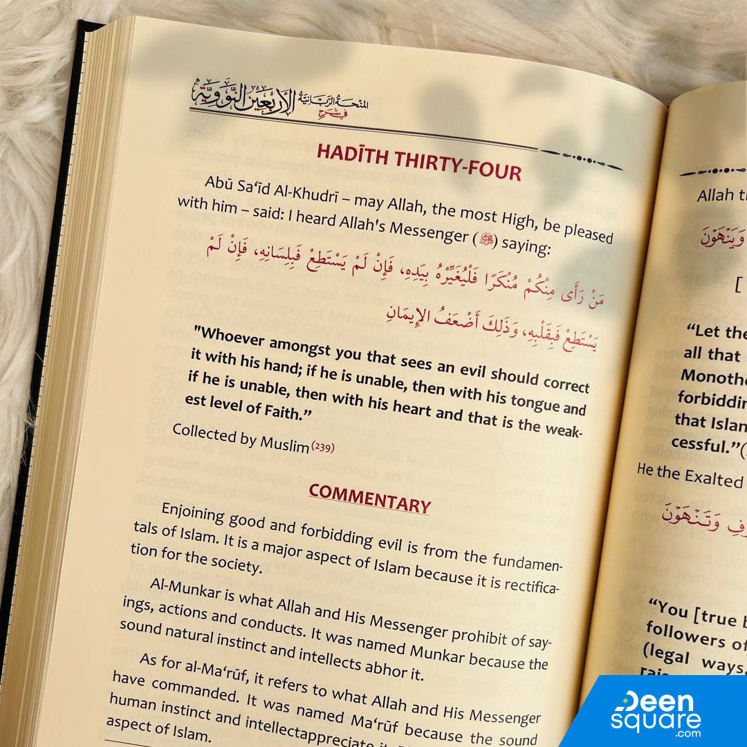 The Explanation of An-Nawawi’s Forty Hadith in One Volume