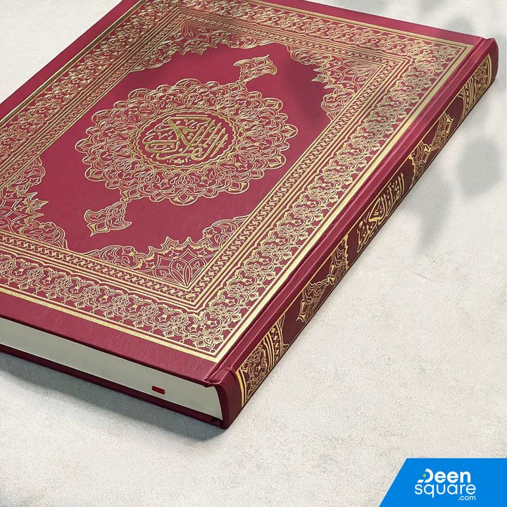 مصحف عثماني حجم كبير جدا 25 × 35 سم مع صفحات كريمية (القرآن الكريم مصحف عثماني كبير الحجم 25 × 35 سم شمواه)