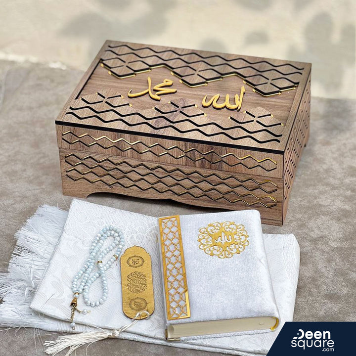 Islamic Gift set - Wooden Box | مجموعة الهدايا الإسلامية - صندوق خشبي