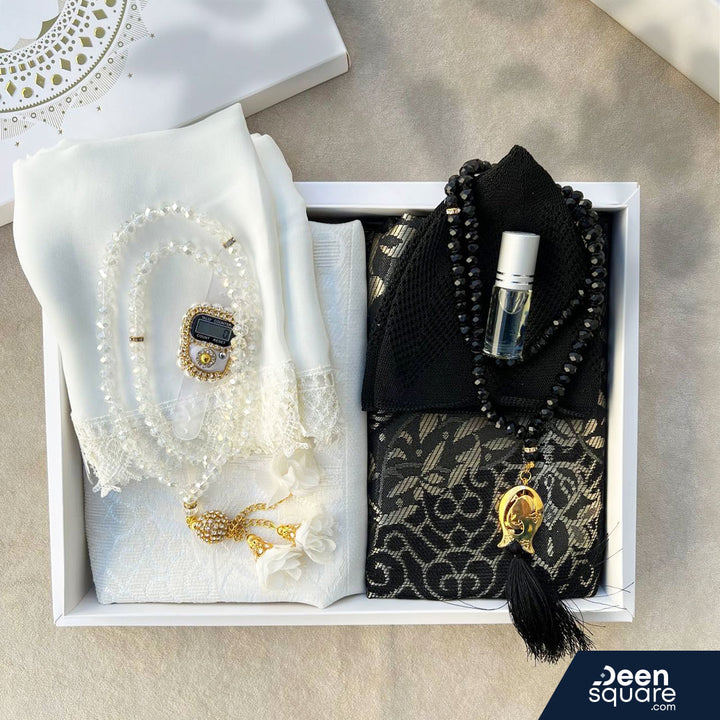Couple Islamic Gift set - مجموعة هدايا إسلامية للزوجين
