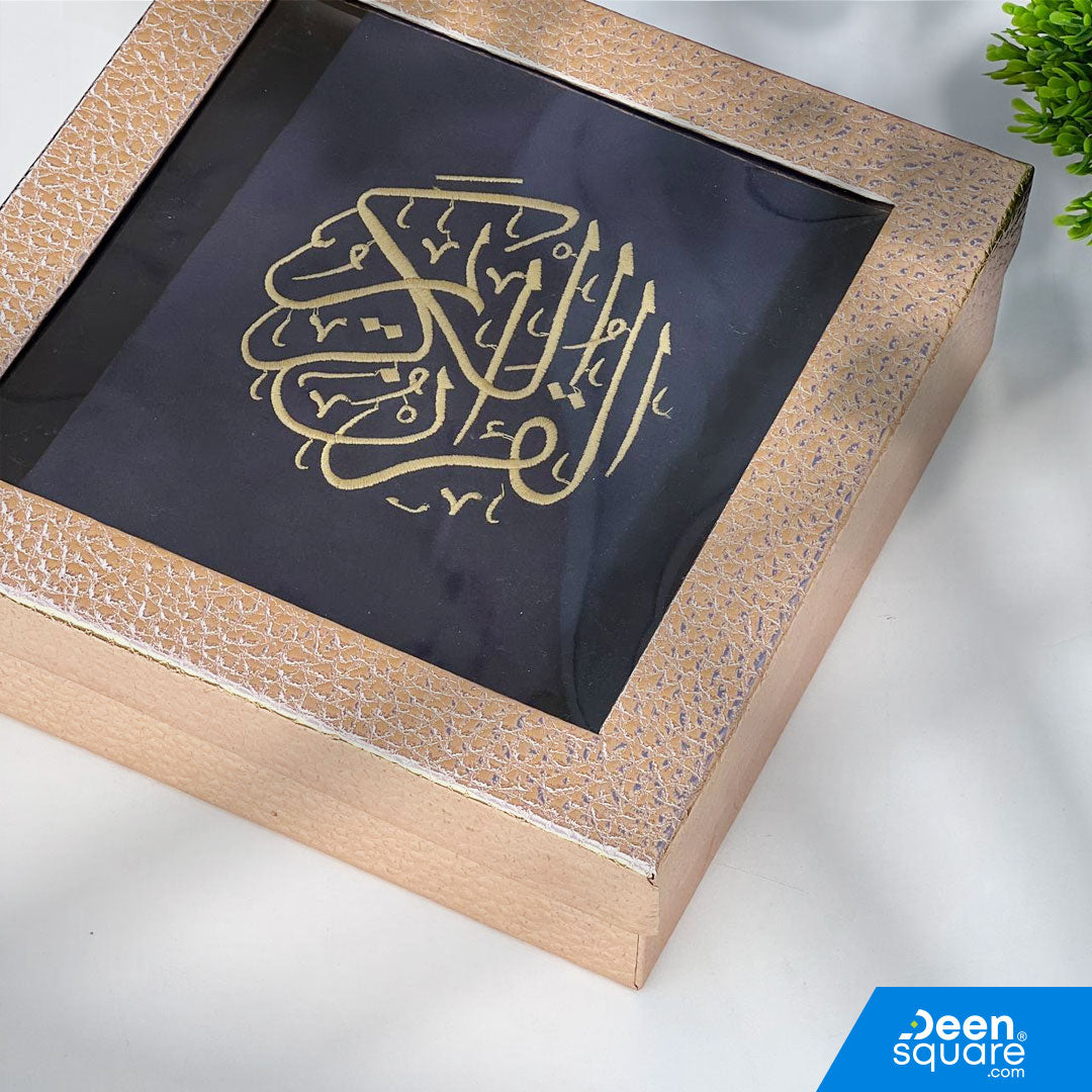 Elegant Gift Box - Matching Color Quran & Prayer Mat Set with Iqraa Clip