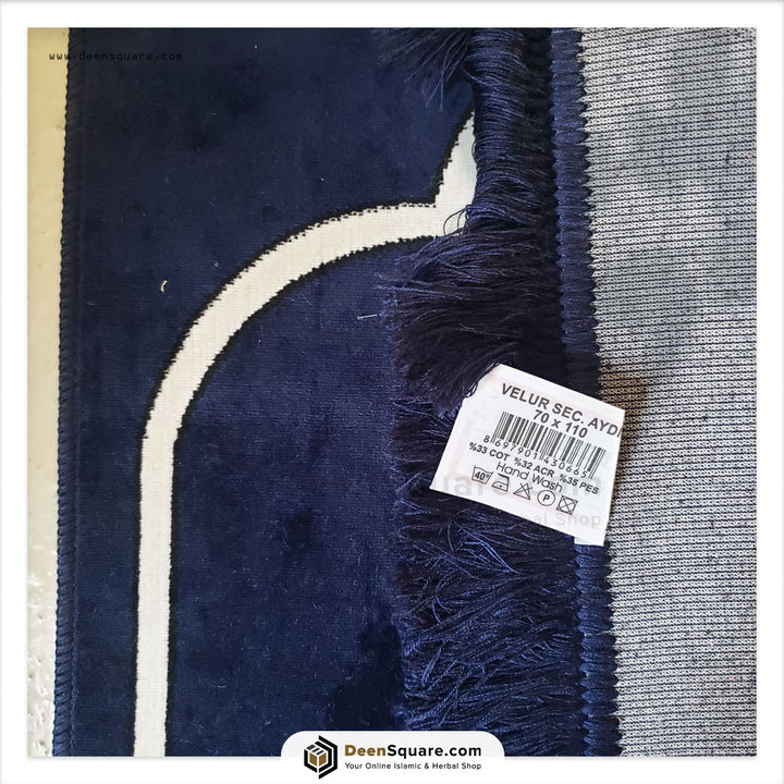 Plain Prayer Mat with border - AYDIN Turkish | سجادة صلاة سادة