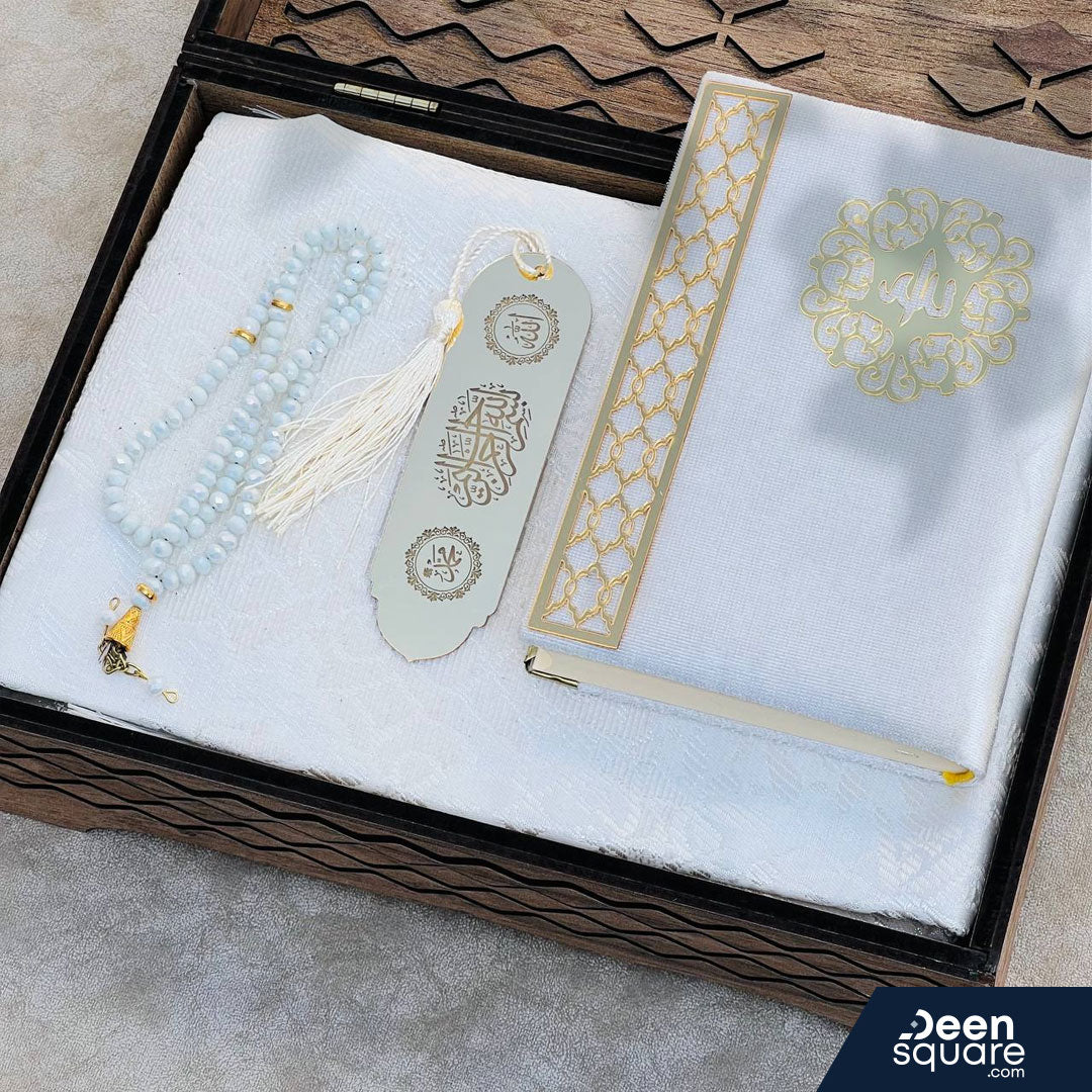 Islamic Gift set - Wooden Box | مجموعة الهدايا الإسلامية - صندوق خشبي