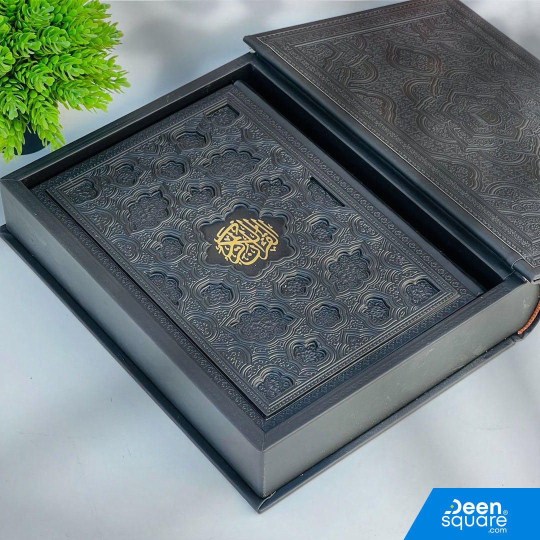 Luxury Quran with Gift Box | 22×28 cm | مصحف علبة فاخر