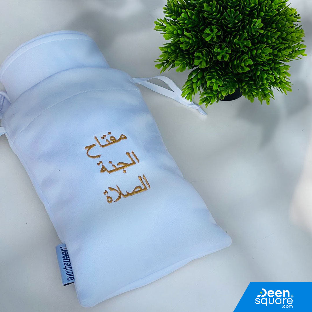 Pocket Prayer Mat with Matching Pouch - Portable & Name Customizable