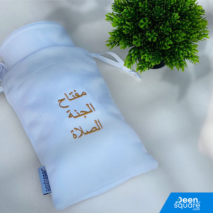 Pocket Prayer Mat with Matching Pouch - Portable & Name Customizable