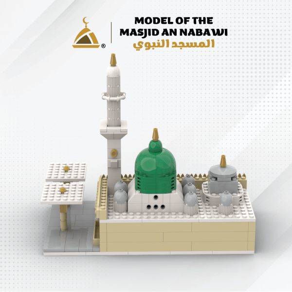 Model of Masjid An-Nabawi - Islamic Building Blocks Set (300 Pieces)