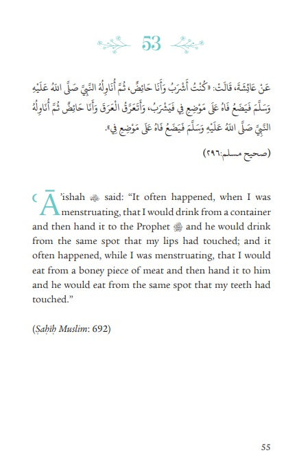A year with Aishah - The Mother of the Believers