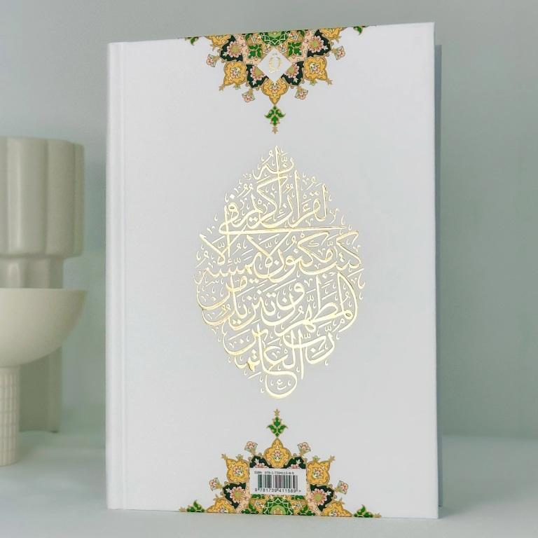 Indo Pak - Quran Trace | Premium Hardcover - Nastaliq Edition (Arabic & Urdu)
