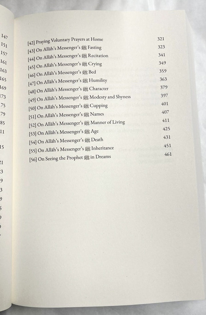 A Commentary on Ash Shamail Al Muhammadiyah from Haytami, Qari, Bajuri and Badr - Imam Al Tirmidhi