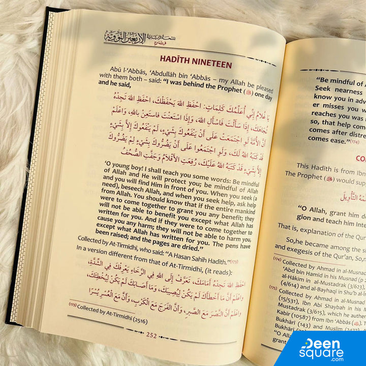 The Explanation of An-Nawawi’s Forty Hadith in One Volume