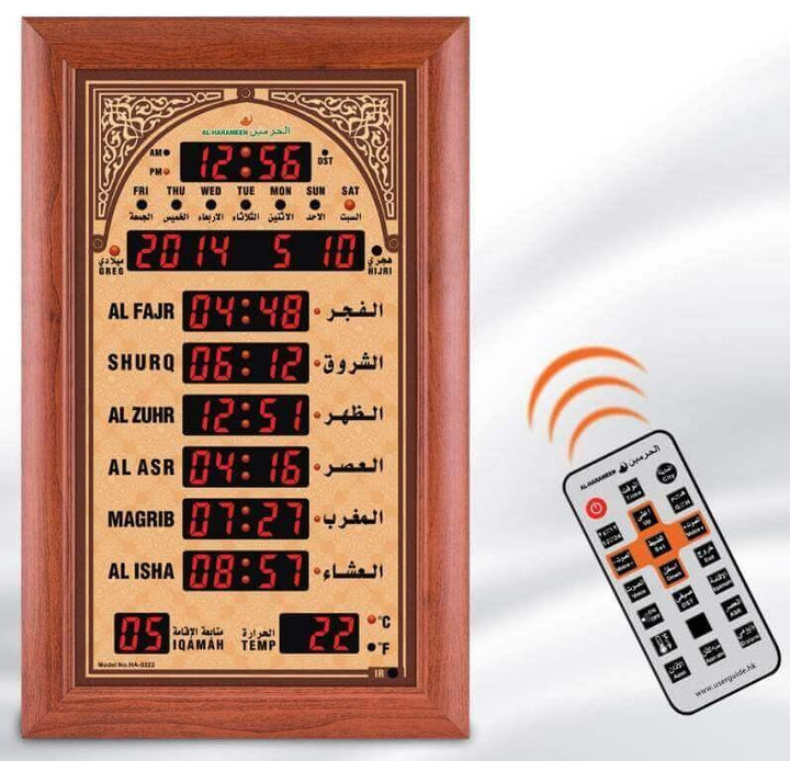 ساعة مسجد الحرمين أذان HA-5366
