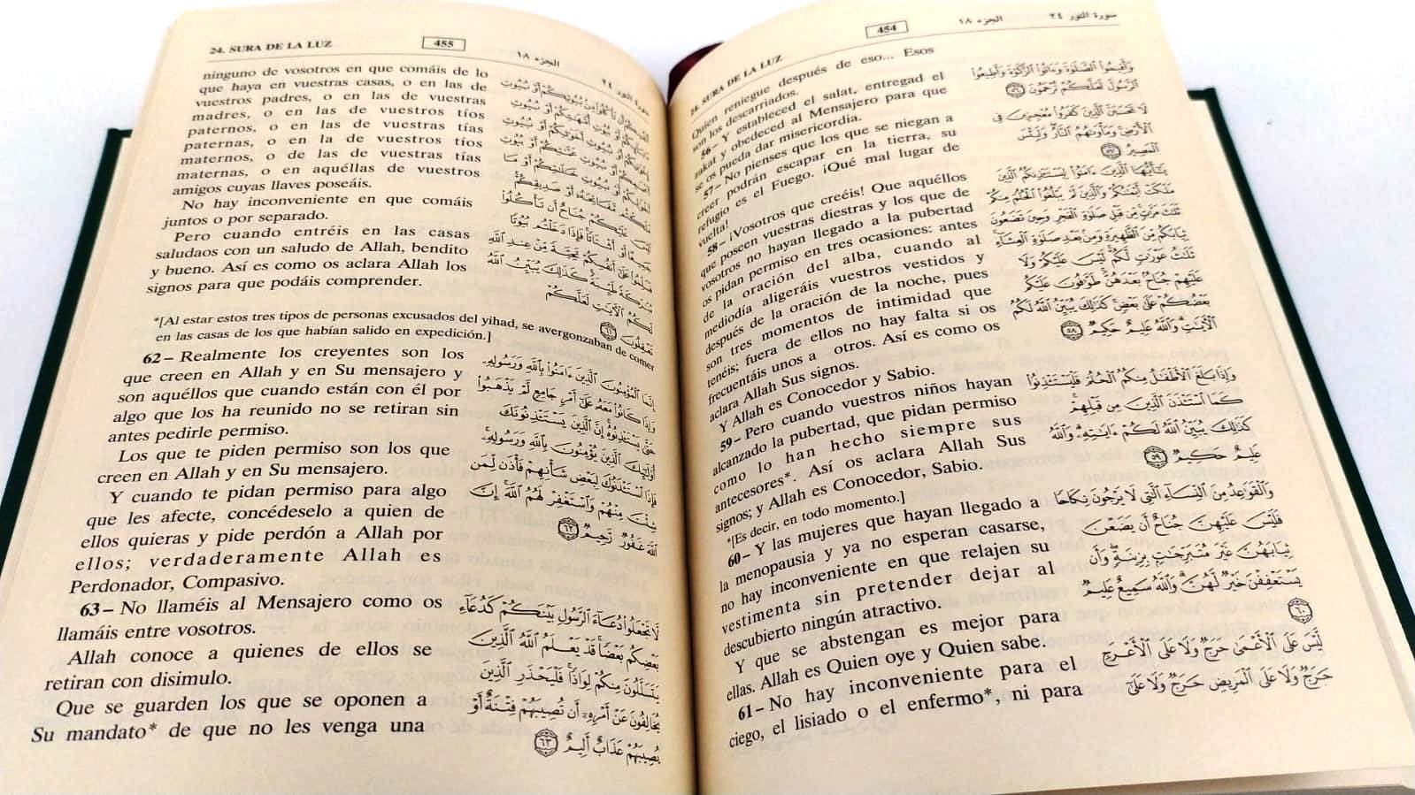 The Noble Quran with Spanish Translation | ترجمة و تفسير معاني القران الكريم باللغة الاسبانية