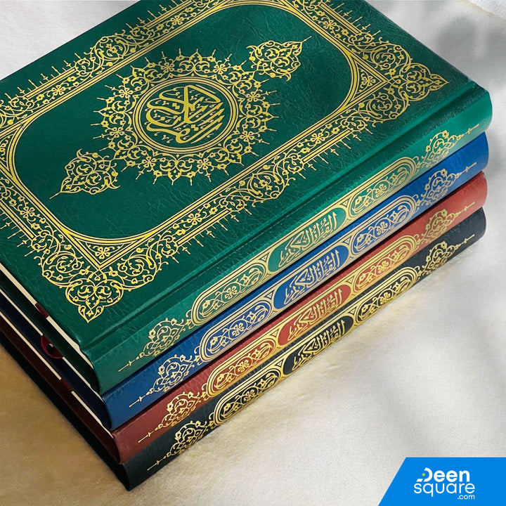 The Holy Quran (For Charity Distribution) 28 pieces in a Box (Bulk) | 17 x 24 cm | مصاحف للتوزيع الخيري