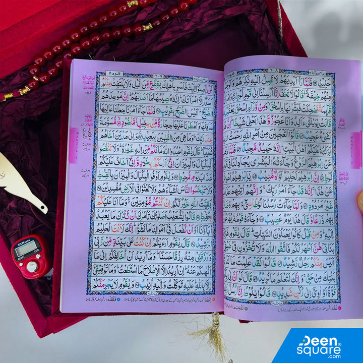 Wedding Qur'an Gift Set, Premium Quran Gift Box, Islamic Gift for Her, Tajweed Quran Urdu Script, Muslim Bride Gift, Nikah Gift, Islamic Wedding Present, Quran with Tasbeeh, Spiritual Gift for Women, DeenSquare Quran Gift Set.