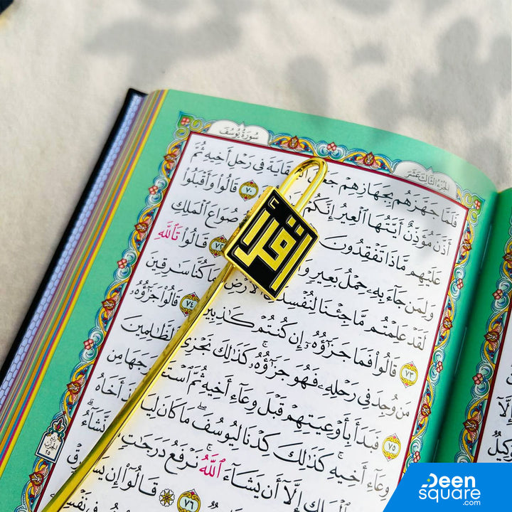 Iqraa Mark - Bookmark
