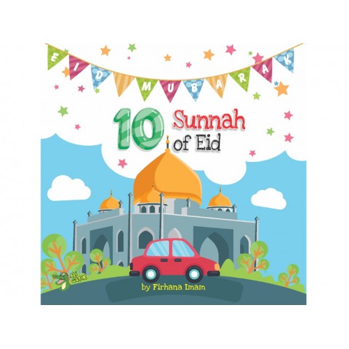 سنن العيد العشر 