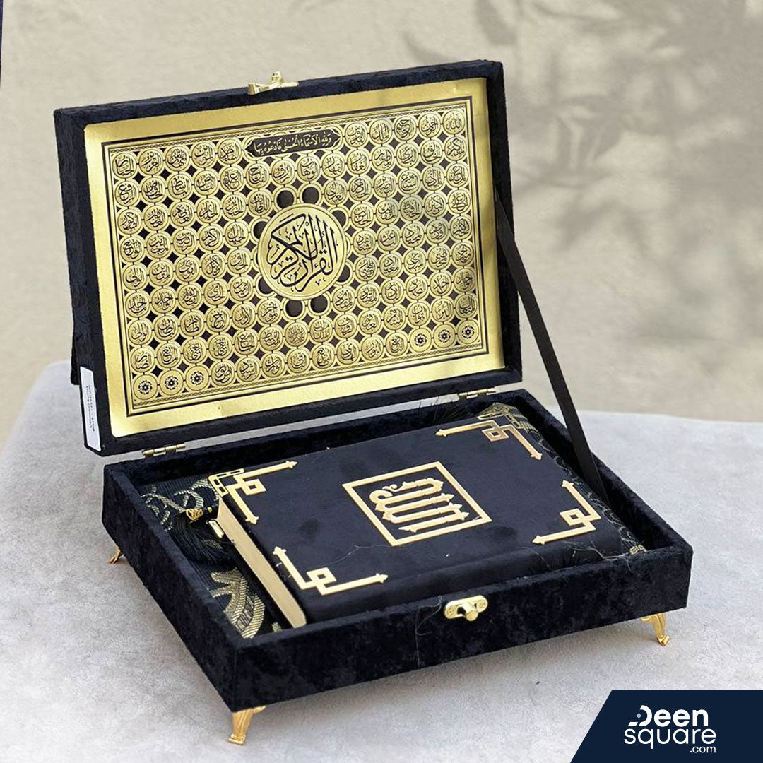 Luxury Islamic Gift Set | مجموعة هدايا إسلامية فاخرة