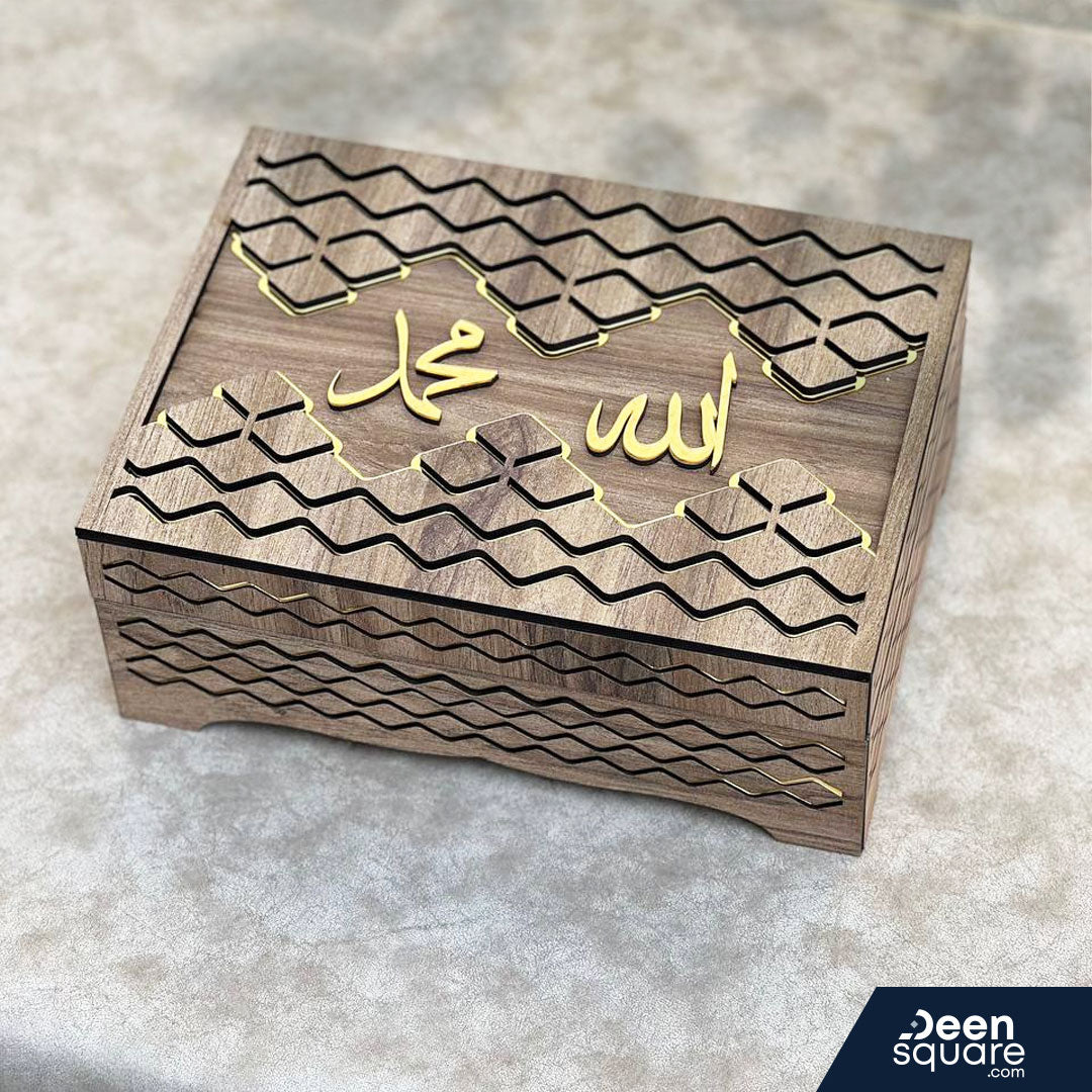 Islamic Gift set - Wooden Box | مجموعة الهدايا الإسلامية - صندوق خشبي