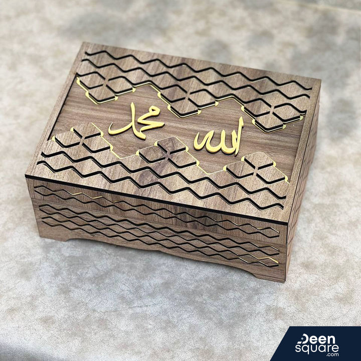 Islamic Gift set - Wooden Box | مجموعة الهدايا الإسلامية - صندوق خشبي