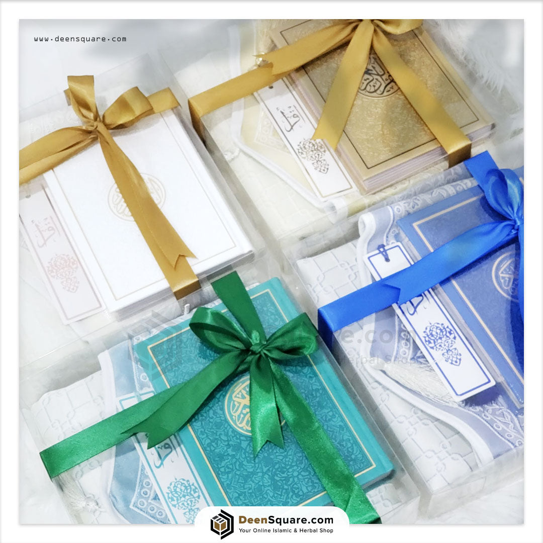 Islamic Gift Set | Dar Al Hadiyah