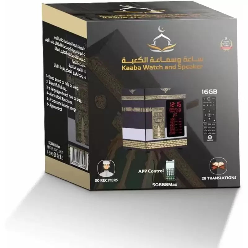Kaaba Azan Clock & Quran Speaker - SQ888Max