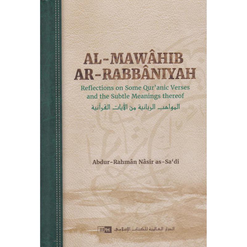 Al Mawahib Ar Rabbaniyah : Reflections on some Qur’anic Verses and the Subtle Meanings Thereof front cover