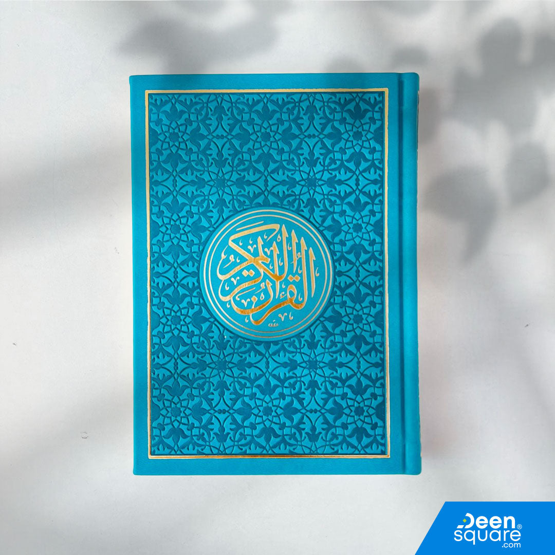 Colored Cover Quran with Golden Border | Cream Pages – (Ref G1024) | 14x20 cm (Medium Size) | القرآن الكريم بغلاف ملون (صفحات شمواه)