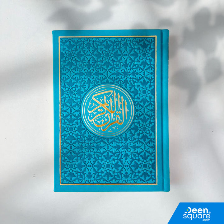 Colored Cover Quran with Golden Border | Cream Pages – (Ref G1024) | 14x20 cm (Medium Size) | القرآن الكريم بغلاف ملون (صفحات شمواه)